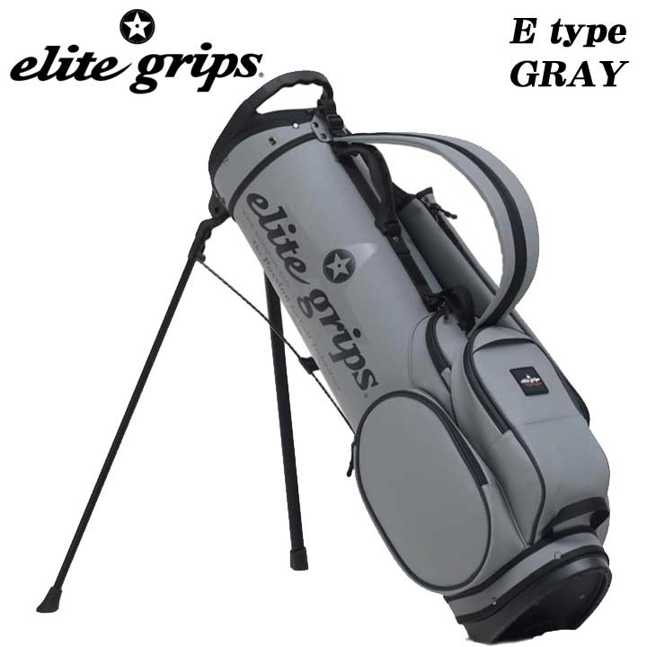 elite grips スタンドキャディバッグ　軽量 elite grips（エリートグリップ） elite grips 2025年 100本限定 軽量