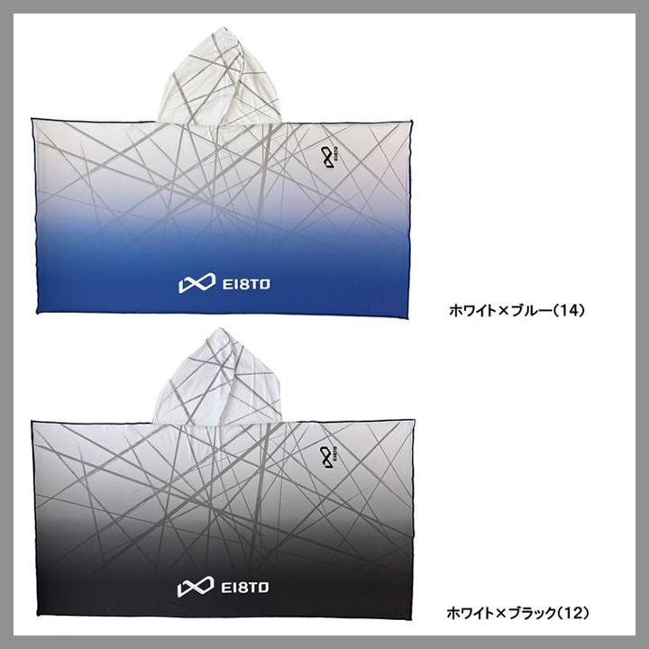 エイト ゼロヒート アクティブ ポンチョ AC...の詳細画像4