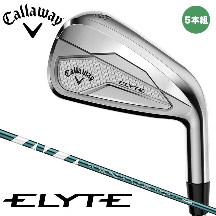 送料無料ライン対応ショップ限定キャンペーン Callaway ・キャロウェイ ELYTE エリート アイアンセット 5本組 クラブ