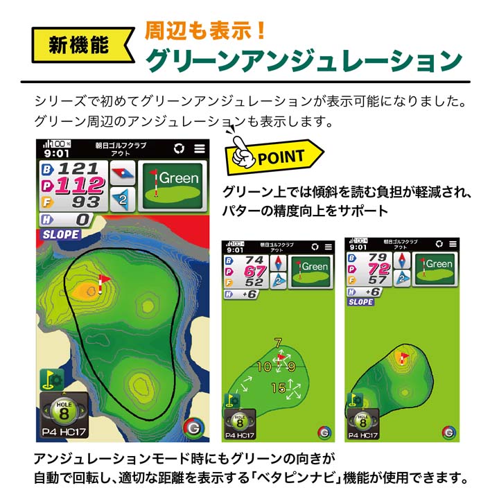 朝日ゴルフ用品 【正規販売店】EAGLE VISION イーグルビジョン NEXTG