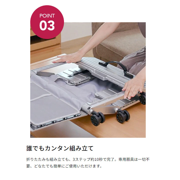 ＆.FLAT アンドフラット 折り畳みキャリーケース メタリックカラー