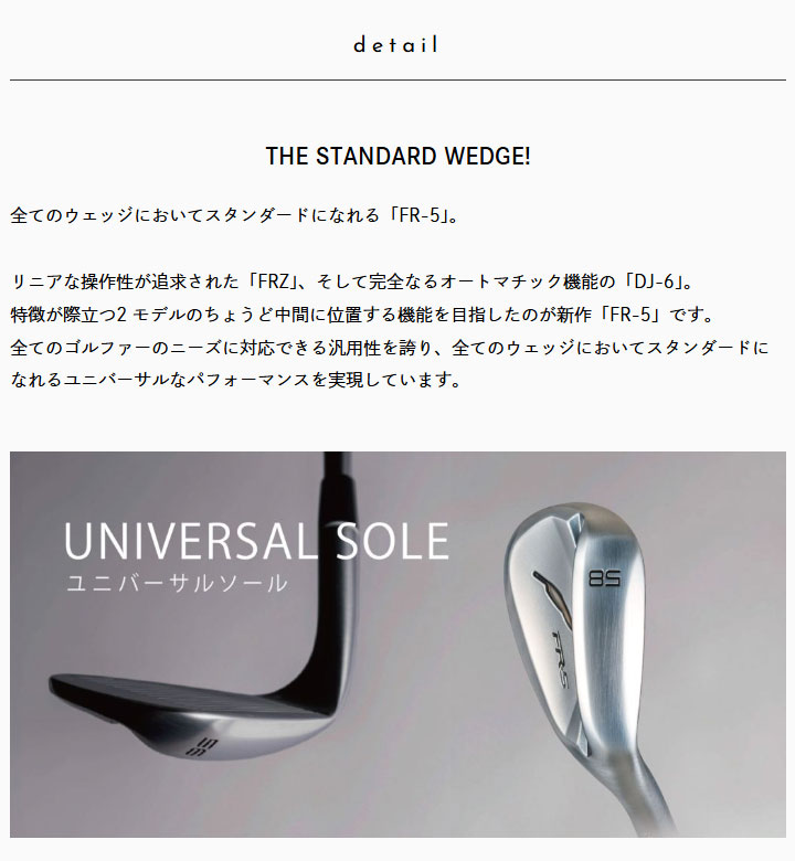 FOURTEEN（フォーティーン） FR-5 ウェッジ ダイヤモンドブラック