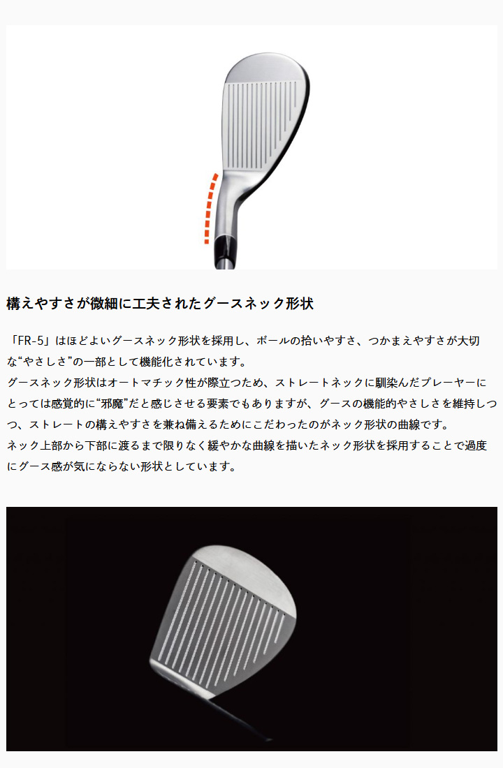 FOURTEEN（フォーティーン） FR-5 ウェッジ ダイヤモンドブラック