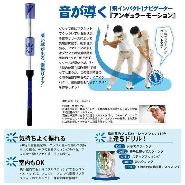 即日出荷 ライト G 277 アンギュラーモーション E スイング 練習器具 Lite 予約販売品 M Mahdi Net