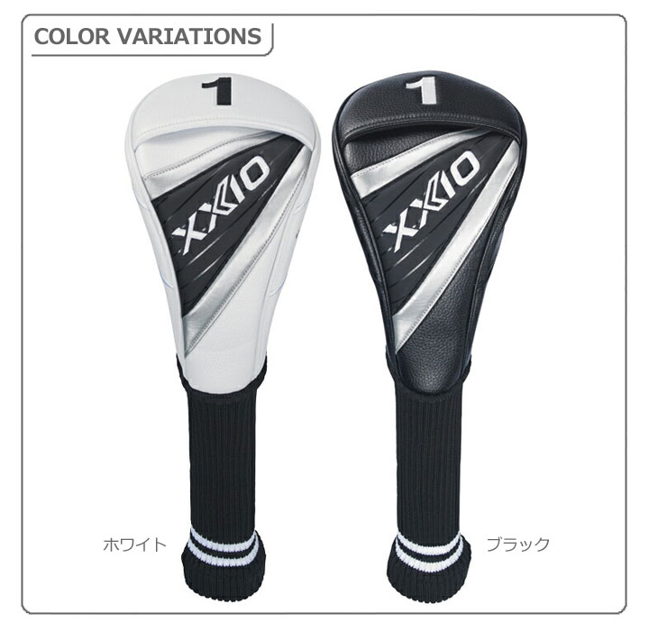 XXIO 【2025モデル】ダンロップ GGE-X163D ゼクシオ ヘッドカバー