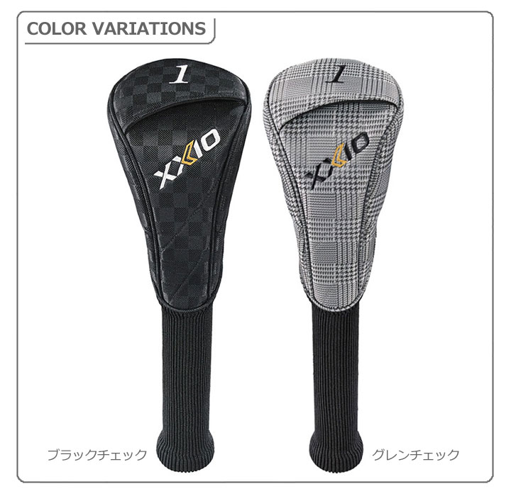XXIO 【2025モデル】ダンロップ GGE-X164D ゼクシオ ヘッドカバー