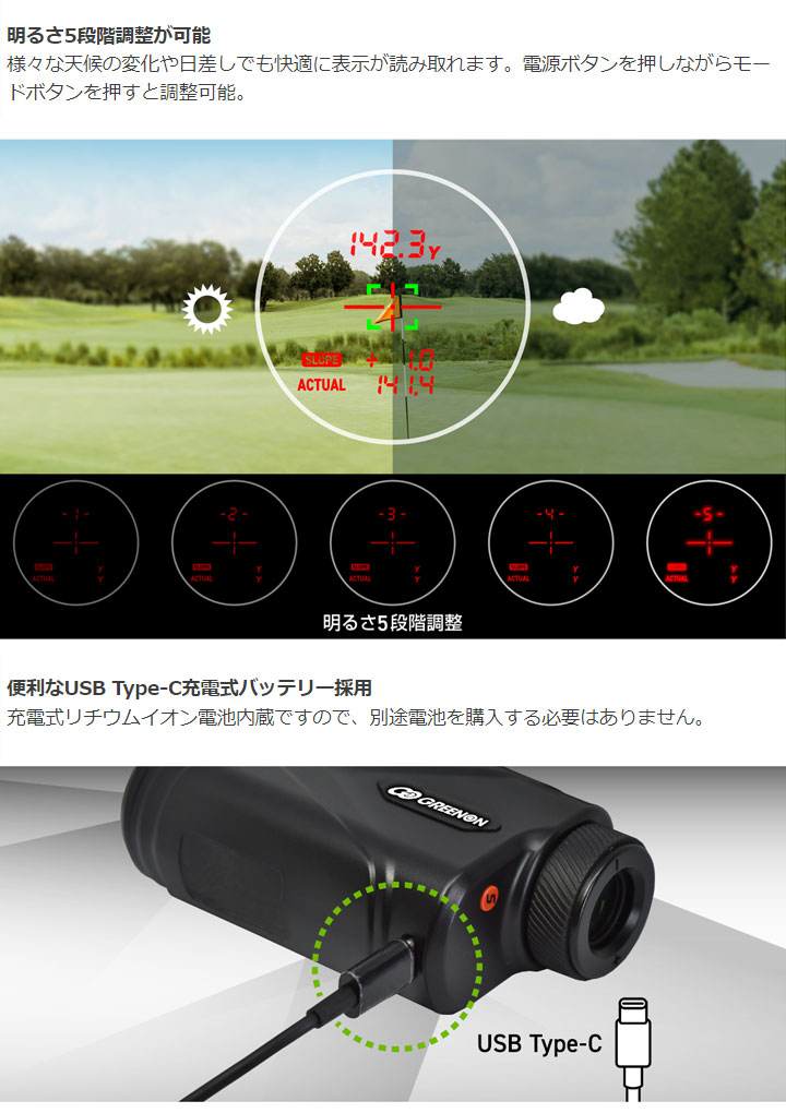 GREENON（グリーンオン） レーザーキャディー GL04 レーザー距離計