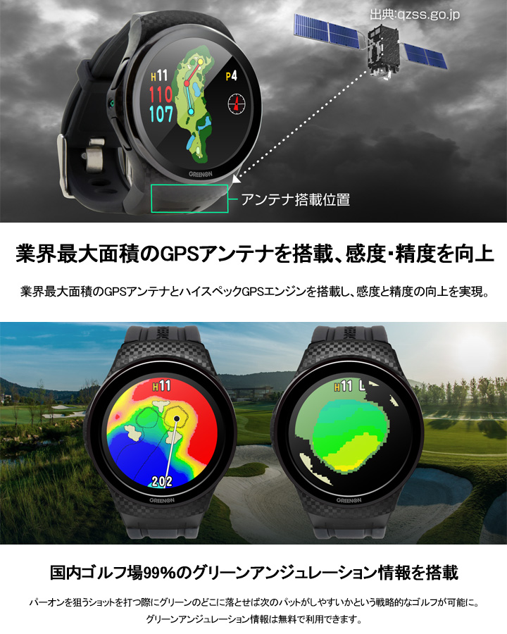 グリーンオン ザ ゴルフウォッチ A1-3 腕時計型 GPS距離計測器 Green 