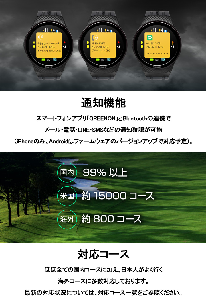GREENON グリーンオン ザ ゴルフウォッチ A1-3 腕時計型 GPS距離