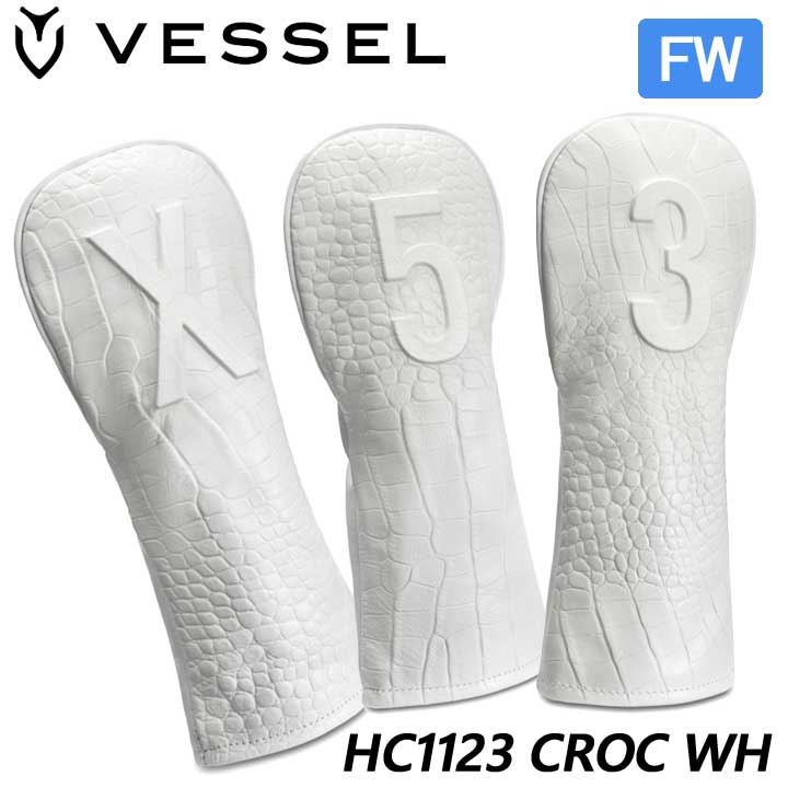 �x�[�� HC1123 ���U�[ LUX �w�b�h�J�o�[ �i���o�[ �t�F�A�E�F�C�E�b�h�p �i�N���R �z���C�g�j�V�R��v �N���R�_�C���^���� VESSEL CROCO  Leather Number