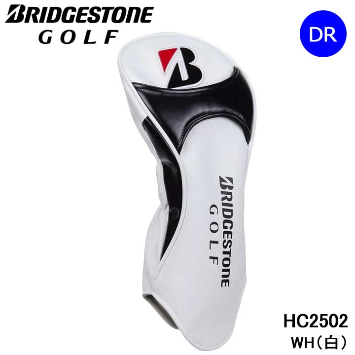 ブリヂストン ドライバー用ヘッドカバー」の人気商品一覧 | 安い商品を
