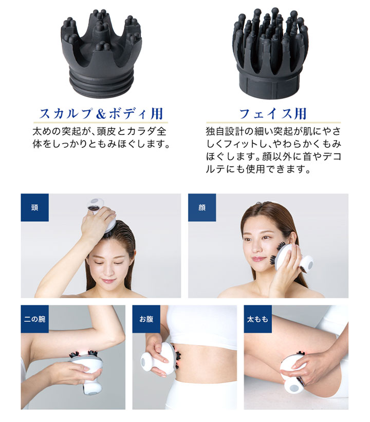 Phiten ファイテン 健光浴ヘッドスパ メタックス 光テクノロジー