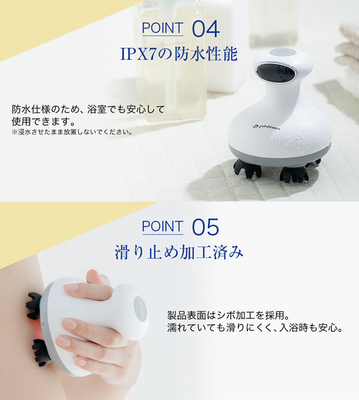 Phiten ファイテン 健光浴ヘッドスパ メタックス 光テクノロジー