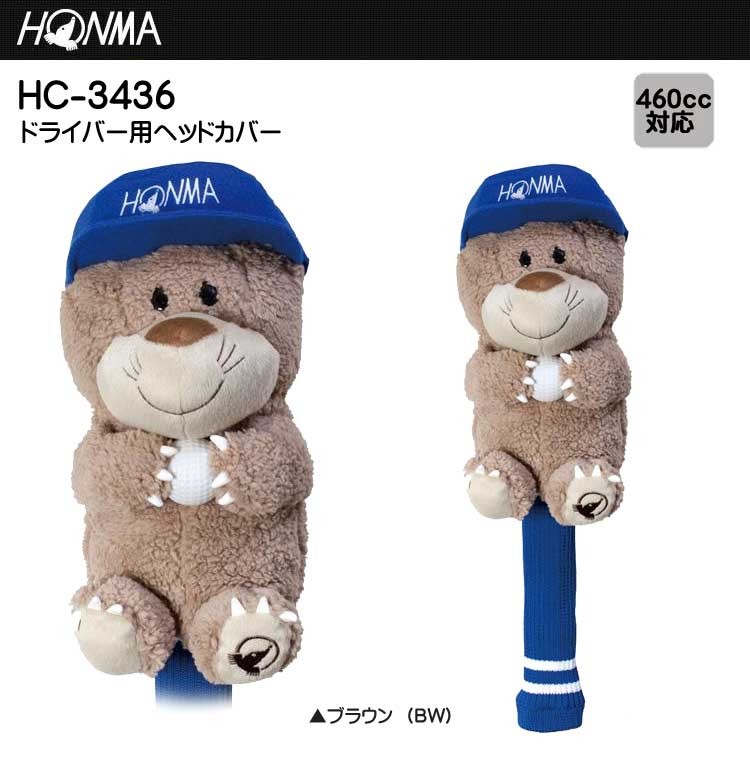 HONMA GOLF（本間ゴルフ） 訳ありアウトレット TOUR WORLD ツアー