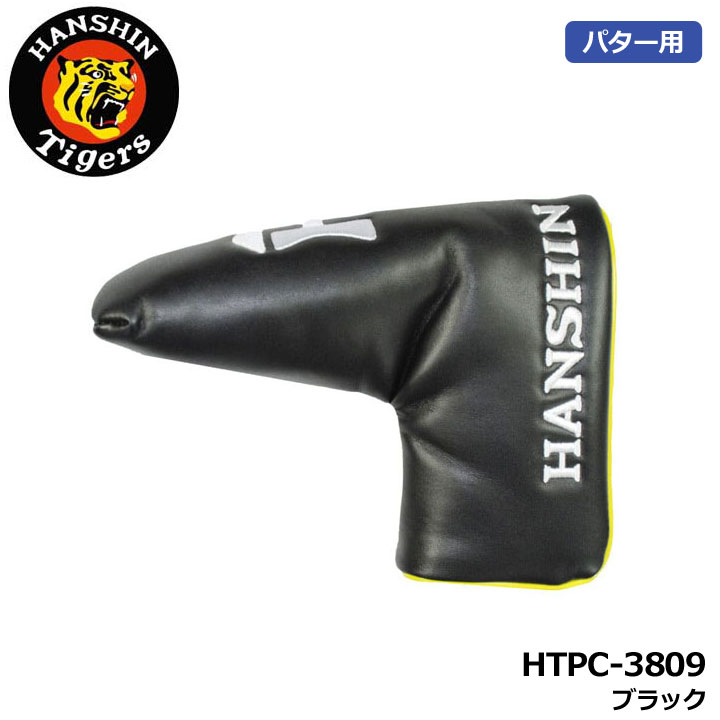 ��_�^�C�K�[�X HTPC-3809 �p�^�[�J�o�[ �u���[�h&amp;�}���b�g�p �u���b�N  HEAD COVER �w�b�h�J�o�[ �S���t HANSHIN Tigers LEZAX