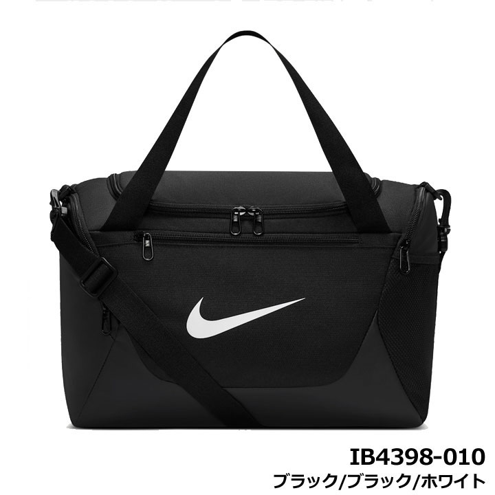 NIKE スポーツ用ボストンバッグ｜スポーツバッグ（汎用）｜スポーツ