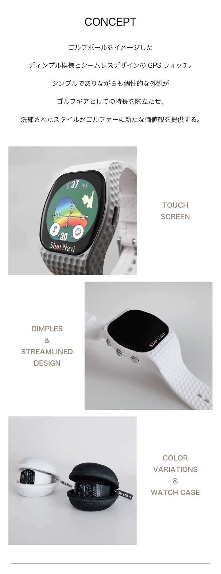 正規販売店】ショットナビ インフィニティ タッチ ホワイト GPSゴルフ