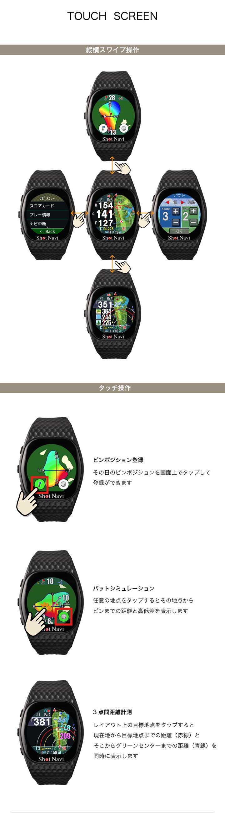 正規販売店】ショットナビ インフィニティ タッチ ホワイト GPSゴルフ