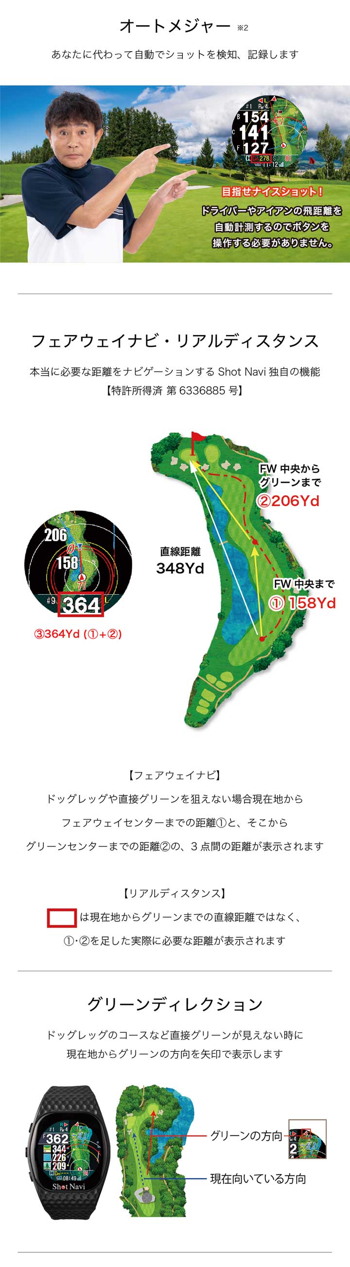 正規販売店】ショットナビ インフィニティ タッチ ホワイト GPSゴルフ