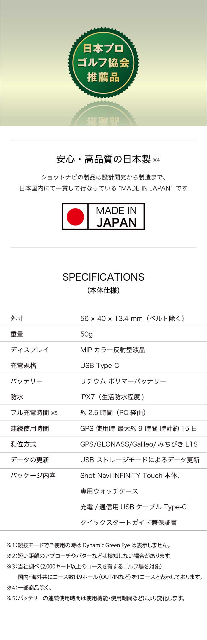 正規販売店】ショットナビ インフィニティ タッチ ホワイト GPSゴルフ