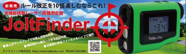 Jolt Finderジョルトファインダー レーザー距離計測器 Amazon.co.jp: ジョルトファインダー(Jolt Finder) Jolt Finder