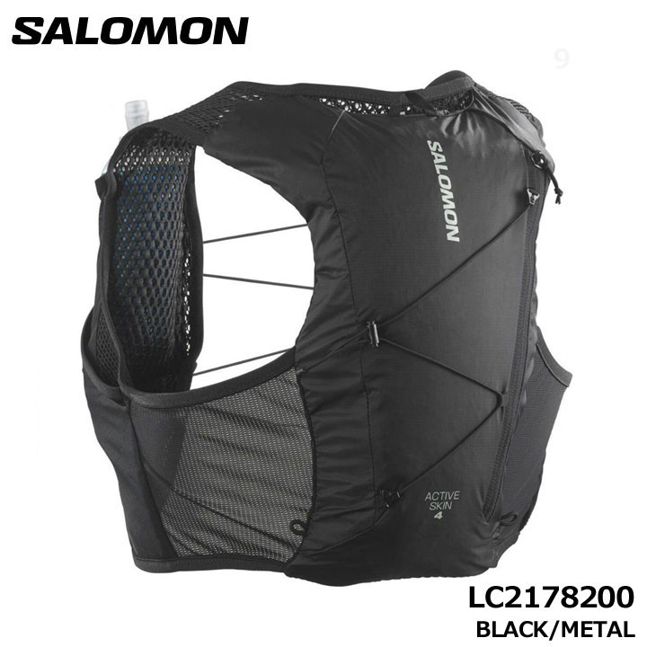 ウォーキング・ランニングウェア SALOMON ActiveSkin4 LC2178200 SALOMON（サロモン） LC2178200 ACTIVE SKIN 4 SET ユニセックス
