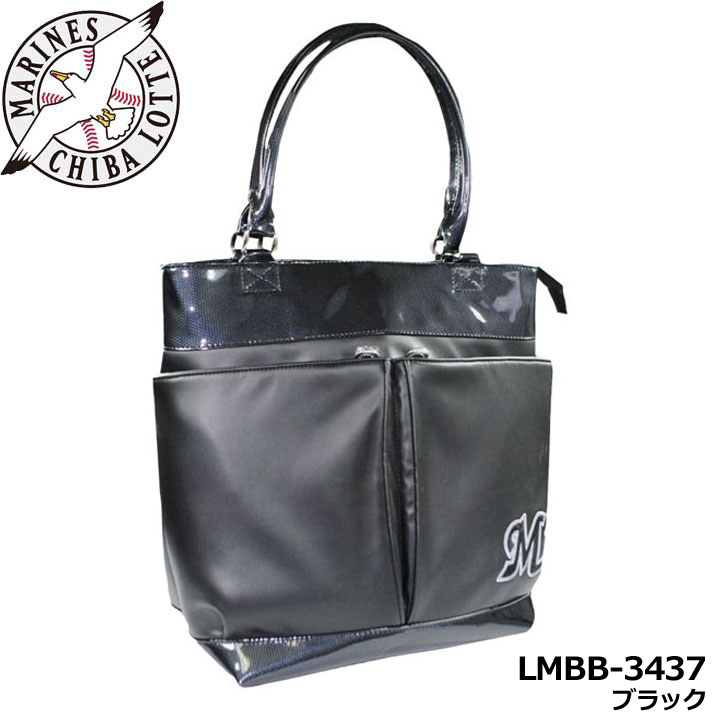 ��t���b�e�}���[���Y LMBB-3437 �g�[�g�o�b�O �u���b�N  TOTE BAG �S���t CHIBA LOTTE MARINES LEZAX