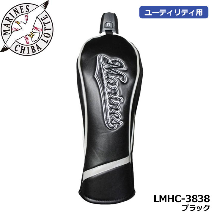 ��t���b�e�}���[���Y LMHC-3838 �w�b�h�J�o�[ ���[�e�B���e�B�p �u���b�N  HEAD COVER �Ԏ�D�t�� �S���t CHIBA LOTTE MARINES LEZAX