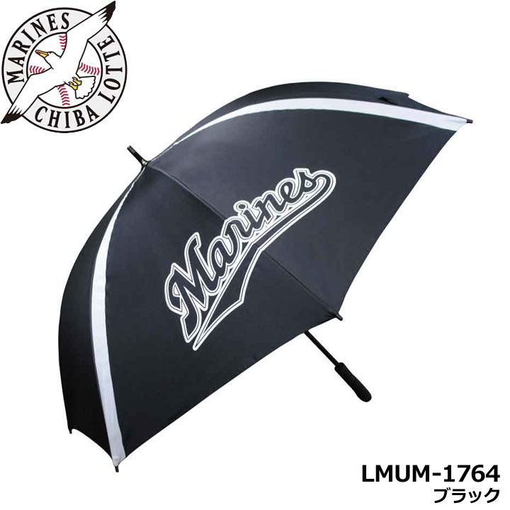 ��t���b�e�}���[���Y LMUM-1764 �S���t�P �u���b�N  umbrella UV�J�b�g �唻�T�C�Y �S���t CHIBA LOTTE MARINES LEZAX