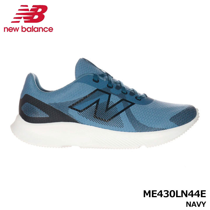 �j���[�o�����X ME430LN44E ME430 v4 �V���[�Y NAVY  �E�C�Y4E �����Y �W���M���O �E�H�[�L���O �W�� new balance 20p