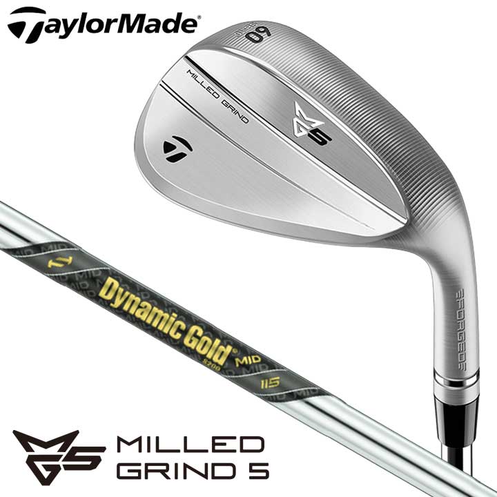 テーラーメイド MG5 MILLED GRIND 5 CHROME  ウェッジ　シャフト：ダイナミックゴールド MID115 スチール TaylorMade ミルドグラインド5 クローム MILLED GRIND テーラーメイド MG5 5 CHROME ウェッジ シャフト