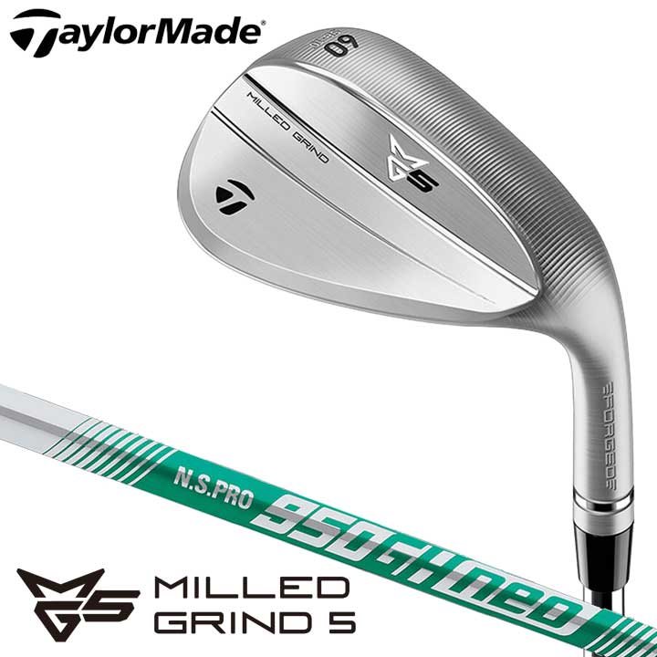 MILLED GRIND テーラーメイド MG5 5 CHROME ウェッジ シャフト：N.S.