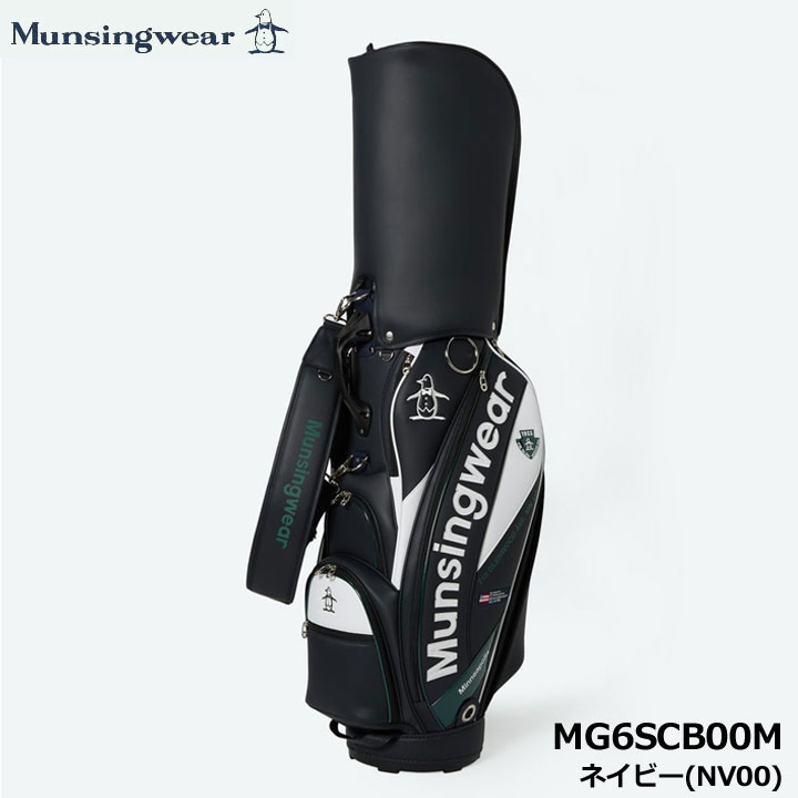 ま*ん様 MUNSINGWEAR マンシングキャディバッグ Munsingwear（マンシングウェア） 【2026モデル】マンシングウェア