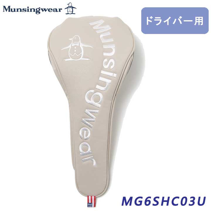 マンシングウェア ヘッドカバー ドライバー用」の人気商品一覧・価格