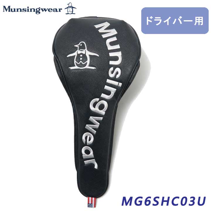 マンシングウェア ヘッドカバー ドライバー」の人気商品一覧 | 安い