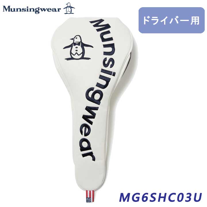 マンシングウェア ヘッドカバー ドライバー用」の人気商品一覧 | 安い