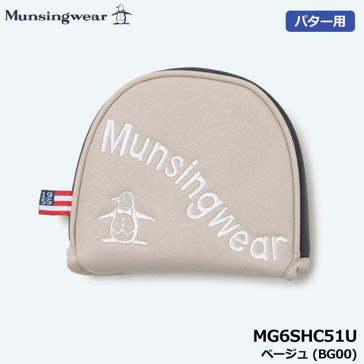 Munsingwear マンシングウェア 2026モデル マンシングウェア MG6SHC51U カーブロゴ ヘッドカバー パター用 ベージュ BG00 26SS Munsingwear 即納 フルショット Yahoo 店 - 通販 - Yahoo ショッピング
