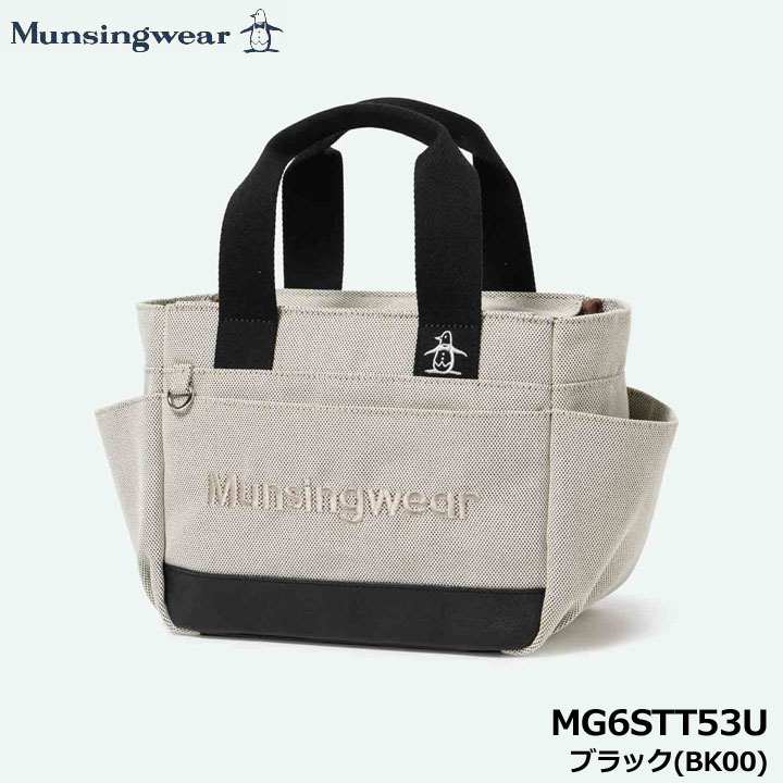 新品未使用　かわいいマンシングカートバッグ　黒　お値下げ中 MUNSINGWEAR カートバッグ -デサントストア-DESCENTE STORE-