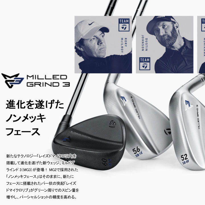 お得限定品 テーラーメイド ミルドグラインド3 クローム ウェッジ シャフト:N.S.PRO MODUS3 TOUR 105 スチール TaylorMade MILLED GRIND 3 CHROME 2021 20p フルショット PayPayモール店 - 通販 - PayPayモール 人気新番