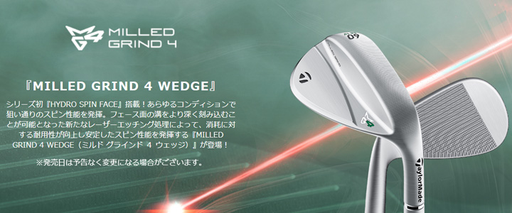【美品】テーラーメイドMilled Grind 3 58度 SB ウェッジ テーラーメイド MILLED GRIND 3 ウェッジ