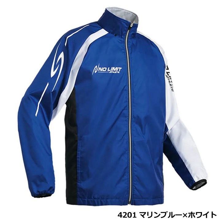 ニシ NAS80-005J マルチブレーカージャケット Lサイズ パンツSサイズ ニシ・スポーツ ニシ スポーツ 3Dマルチブレーカージャケット NAS80