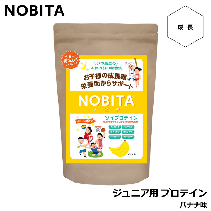 NOBITA（ノビタ） FD-0002 ジュニア用 ソイプロテイン バナナ味 600g