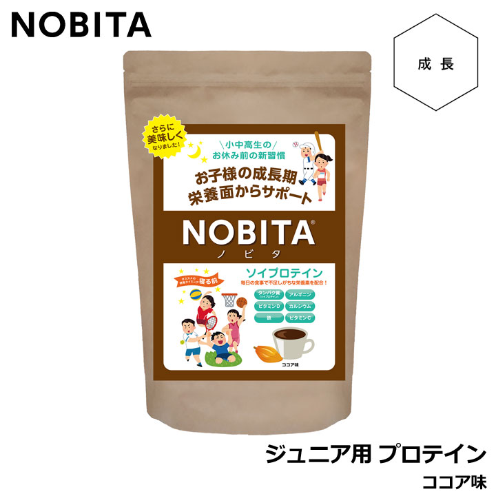 NOBITA（ノビタ） FD-0002 ジュニア用 ソイプロテイン ココア味 600g