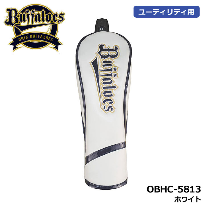 �I���b�N�X�o�t�@���[�Y OBHC-5813 �w�b�h�J�o�[ ���[�e�B���e�B�p �z���C�g  HEAD COVER �Ԏ�D�t�� �S���t ORIX Buffaloes LEZAX