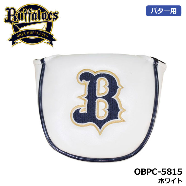 �I���b�N�X�o�t�@���[�Y OBPC-5815 �p�^�[�J�o�[ �l�I�}���b�g�p �z���C�g  HEAD COVER �w�b�h�J�o�[ �S���t ORIX Buffaloes LEZAX