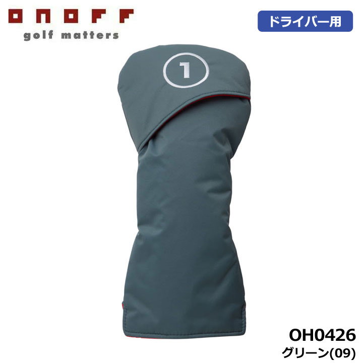 �I�m�t OH0426 �w�b�h�J�o�[ �O���[��(09)  �h���C�o�[�p DR DW W1 460cc�w�b�h�Ή� �y�� �J�W���A�� Head Cover ONOFF