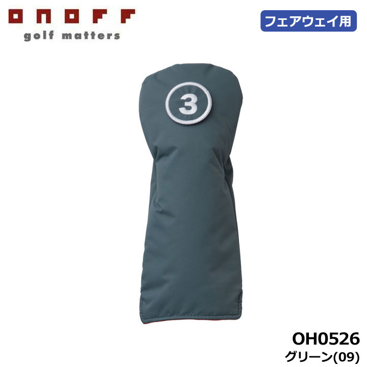 �I�m�t OH0526 �w�b�h�J�o�[ �O���[��(09)  �t�F�A�E�F�C�p FW ��֎��Ԏ�o�b�W �y�� �J�W���A�� Head Cover ONOFF