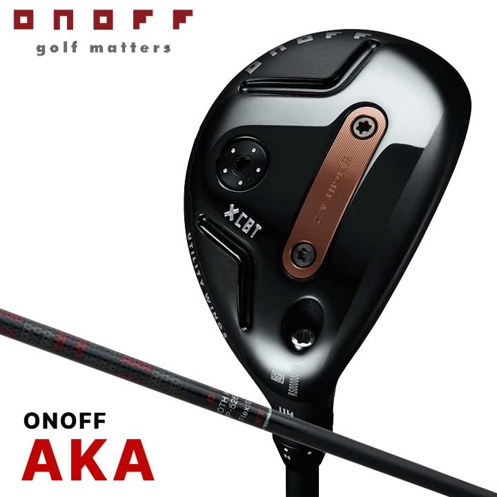 オノフ AKA ユーティリティ SMOOTH KICK ウィングス WINGS 赤 ONOFF