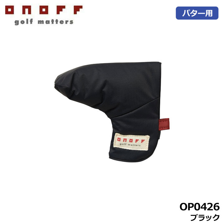 �I�m�t OP0426 �p�^�[�J�o�[ �u���b�N(02)  �w�b�h�J�o�[ �p�^�[�p �u���[�h�^ �}���b�g�^ PT �y�� �����Y ���f�B�[�X �J�W���A�� Putter Head Cover ONOFF