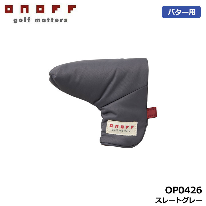 �I�m�t OP0426 �p�^�[�J�o�[ �X���[�g�O���[(78)  �w�b�h�J�o�[ �p�^�[�p �u���[�h�^ �}���b�g�^ PT �y�� �����Y ���f�B�[�X Putter Head Cover ONOFF